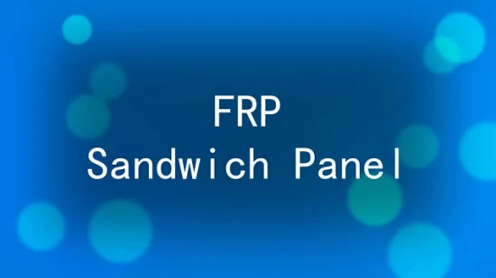 FRP GRP 냉장 절연 트럭 본체 PU 샌드위치 패널